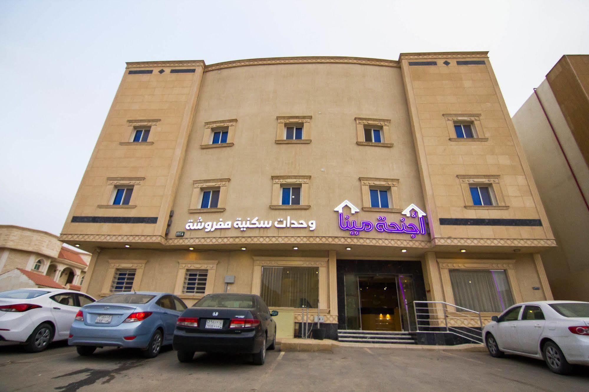 Al Makan Suites 101 By Al Azmy Ριάντ Εξωτερικό φωτογραφία